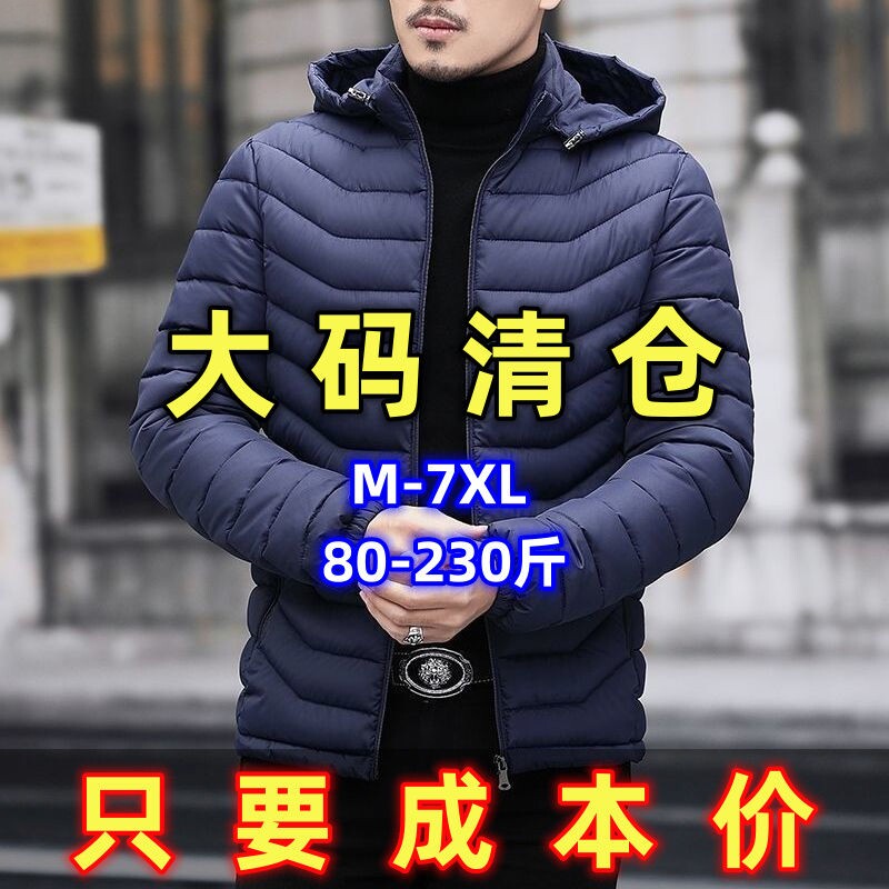 冬季男士棉服短款休闲连帽丝棉袄男加厚保暖2026新款中年棉衣外套