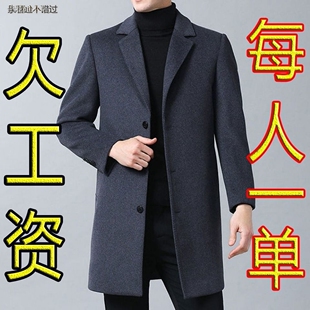 专柜毛呢大衣秋冬中长款西服领中年男毛呢外套加肥加大翻领