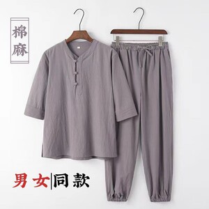 亚麻套装男宽松大码休闲长裤男装中国风夏季薄款七分袖棉麻两件套