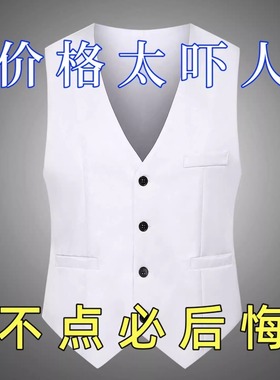 西装马甲男士背心商务休闲职业胖子大码加肥加大西服马夹伴郎婚礼