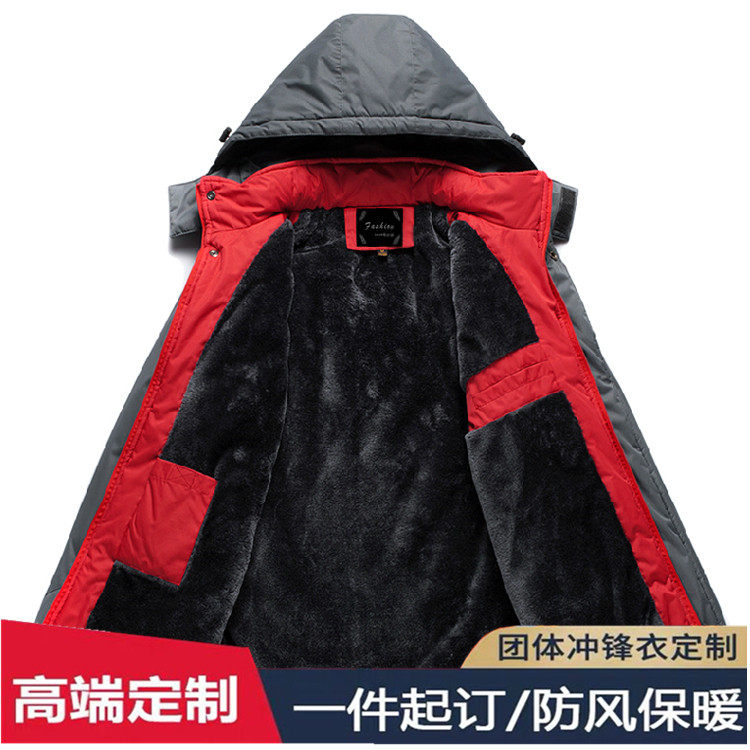 2026冬季工作服棉衣男加绒防水冲锋衣户外劳保工装中老年外套棉袄