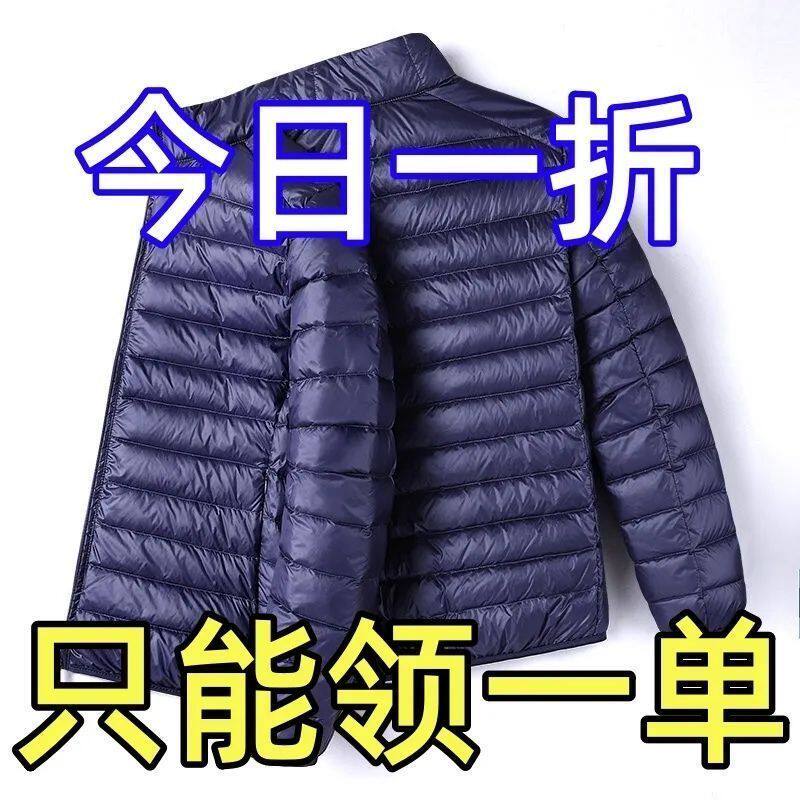 反季2023新款轻薄羽绒棉服男士立领短款中青年薄轻便连帽大码