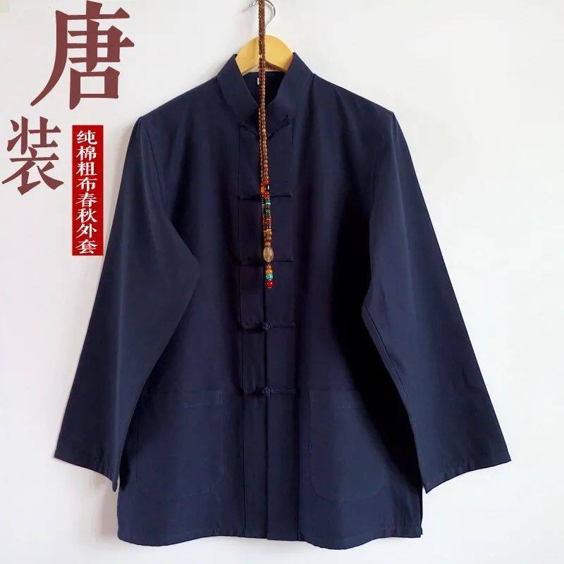 唐装汉服中老年外套男秋季中国风练功服居士服纯棉粗布中式茶道服