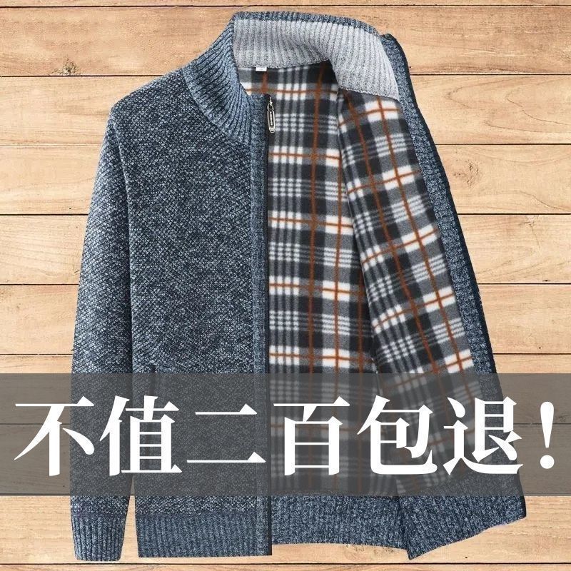 反季处理纯色2025新款针织开衫男春秋中老年休闲毛衣爸爸加厚外套