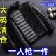 清仓2025新款 轻薄羽绒棉服男士 立领短款 反季 中青年薄轻便连帽大码