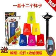 Yongjun stack cup speed stack cup game đặc biệt chiếc đĩa cup game stack cup đặt hẹn giờ mat đồ chơi giáo dục - Đồ chơi IQ