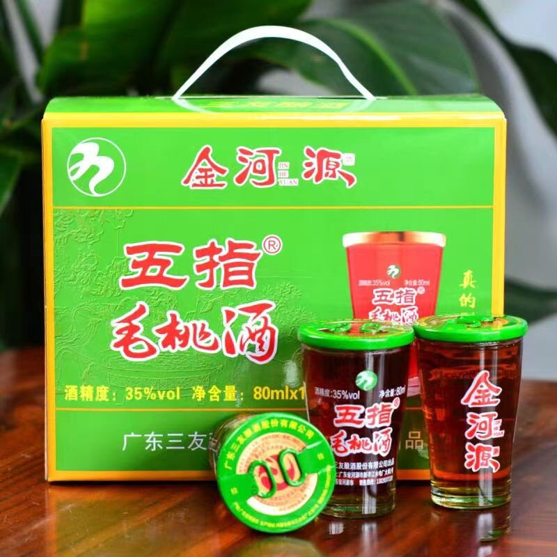 正宗金河源五指毛桃酒小杯装16杯