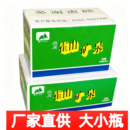 正宗龙川霍山矿泉水天然弱碱性