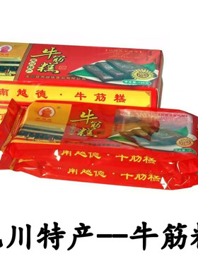 龙川牛筋糕糯米糕点心河源客家特产儿时记忆传统手工地方老隆小吃