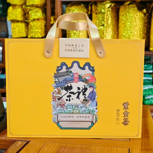 礼盒装紫金蝉茶特级蜜香