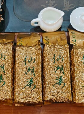 正宗上莞仙湖茶一级茶农直销
