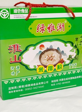 正宗绿雅湖淮山米粉广东炒米排粉丝营养早餐非霸王花东莞河源特产
