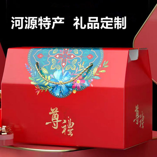 节日礼品定制河源特产