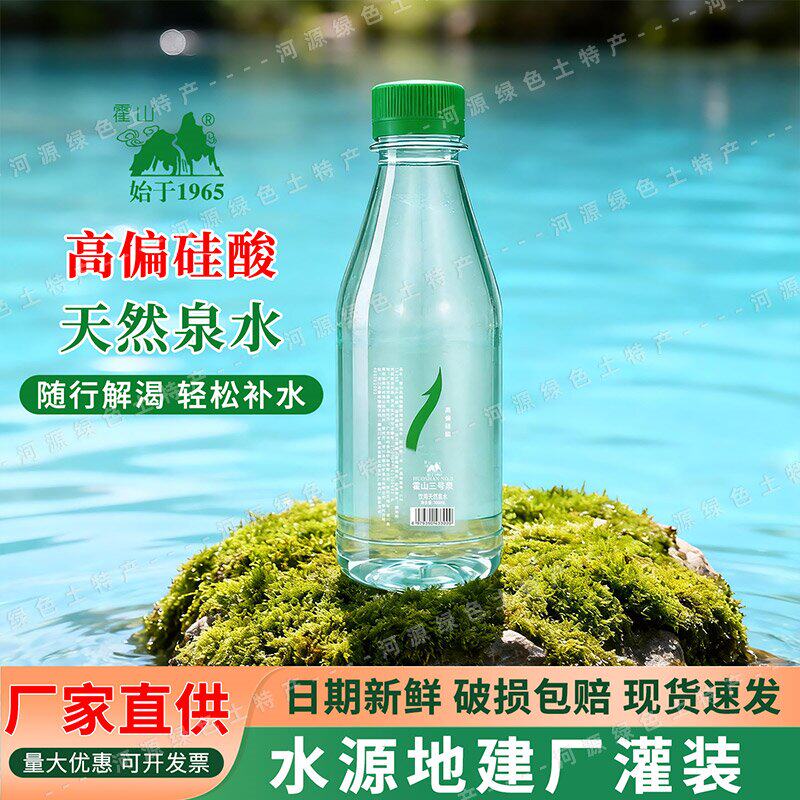 霍山三号泉天然山泉水可长期饮用