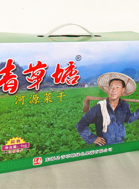 河源菜干青草塘芥菜干爽脆盐渍菜盐粉腌菜餐厅菜干煲原材料礼盒装