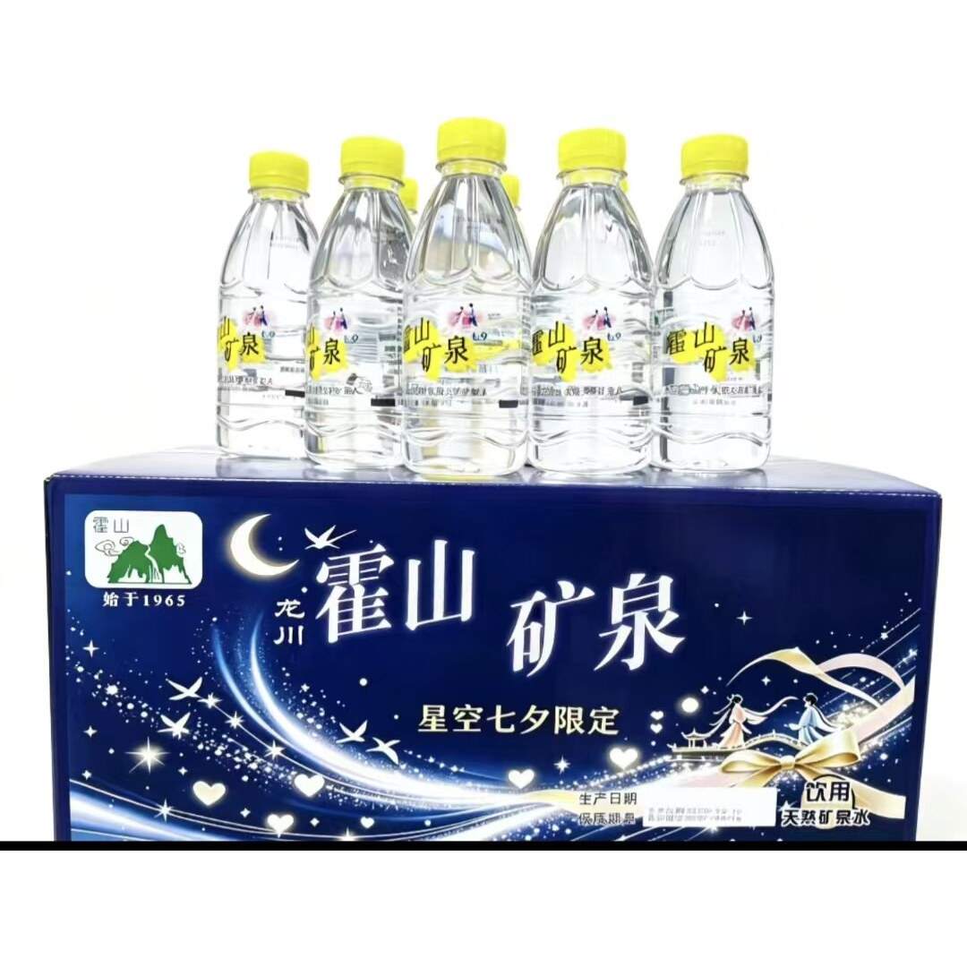 七月七水限定七夕水330ML*24瓶图片