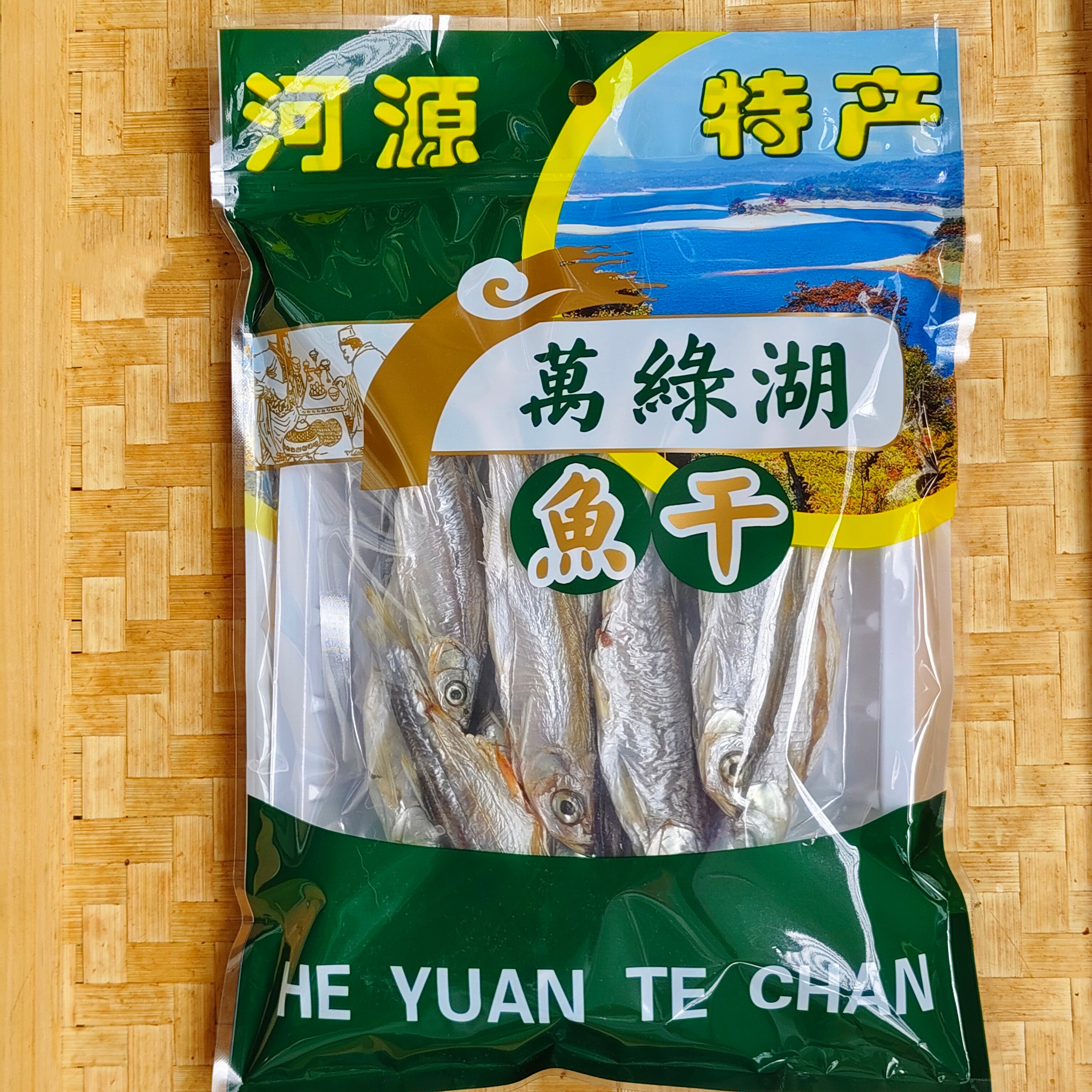 正宗河源万绿湖野生鱼干天然风干