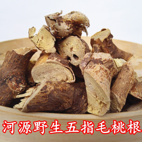 五指毛桃头根土茯苓河源农家纯野生无硫煲汤料五爪龙500g切碎方便
