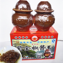 Heyuan specialty authentic JINLIHAO Zijin chili sauce King chili sauce old brand moderate spicy 250g * 2 bottles
