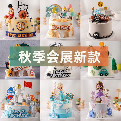 网红新款吃鸡暴富可定制蛋糕模型