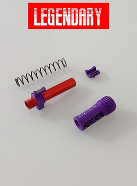 【来劲大狸】DART ZONE MAX SOLO （紫色）改装升级精准版套件