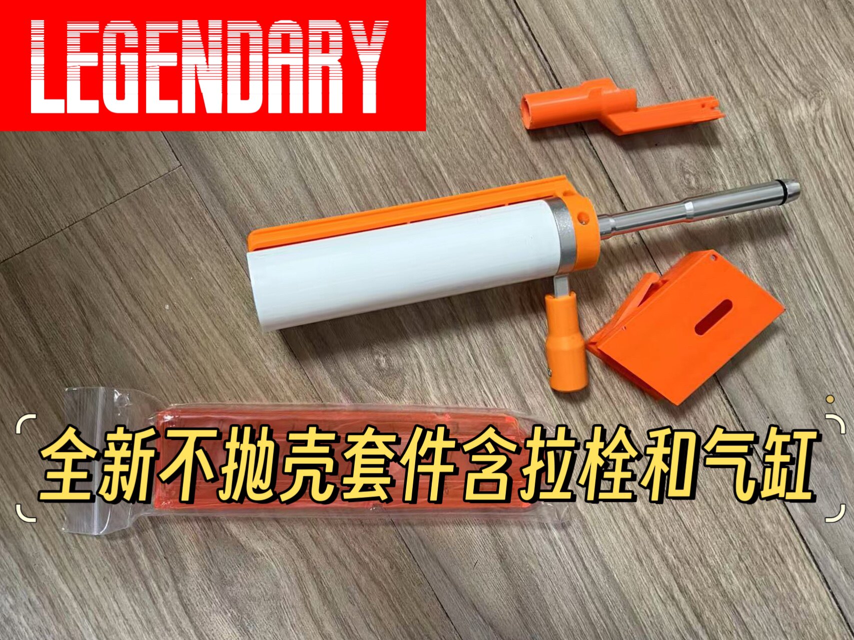 升级 麒麟竞技版 软弹拉栓发射器 狙击造型高性能 不抛壳版