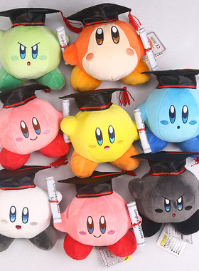 任天堂星之卡比毕业公仔游戏布娃娃幼稚园玩偶小学毕业季儿童礼物