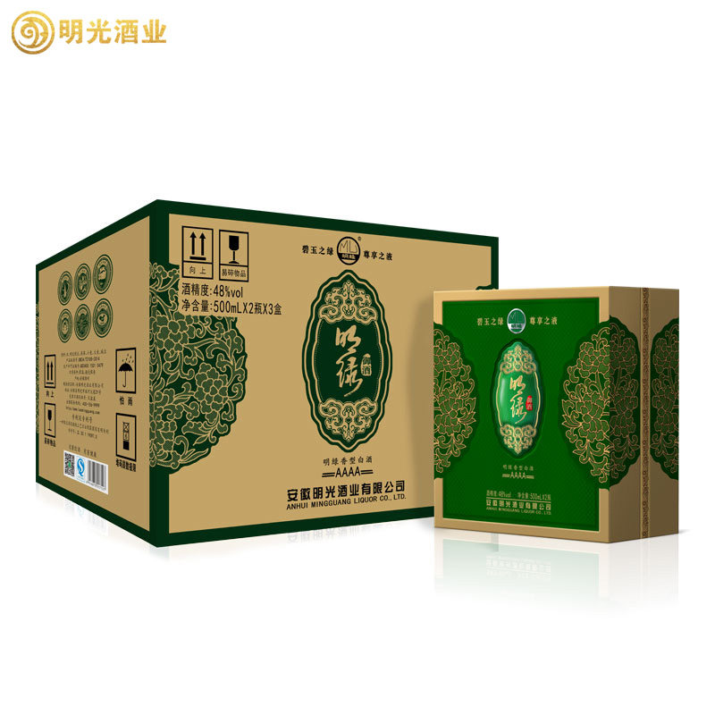 【酒厂自营】明光明绿液明绿御酒4a白酒48度500ml *6瓶礼盒装整箱