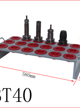 CNC加工中心BT40刀柄架刀具管理车柜BT3050收纳架电脑锣刀头架