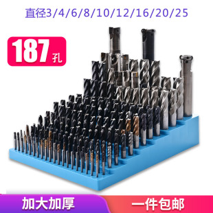 加厚CNC加工中心数控刀具收纳盒刀杆架铣刀盒钻头盒刀柄展示架子