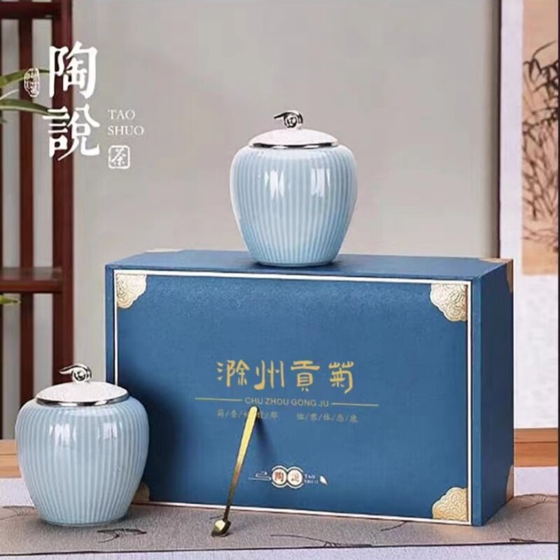 【新花】菊佑滁州贡菊花茶特产过年送礼高档陶瓷礼盒滁菊草本茶叶