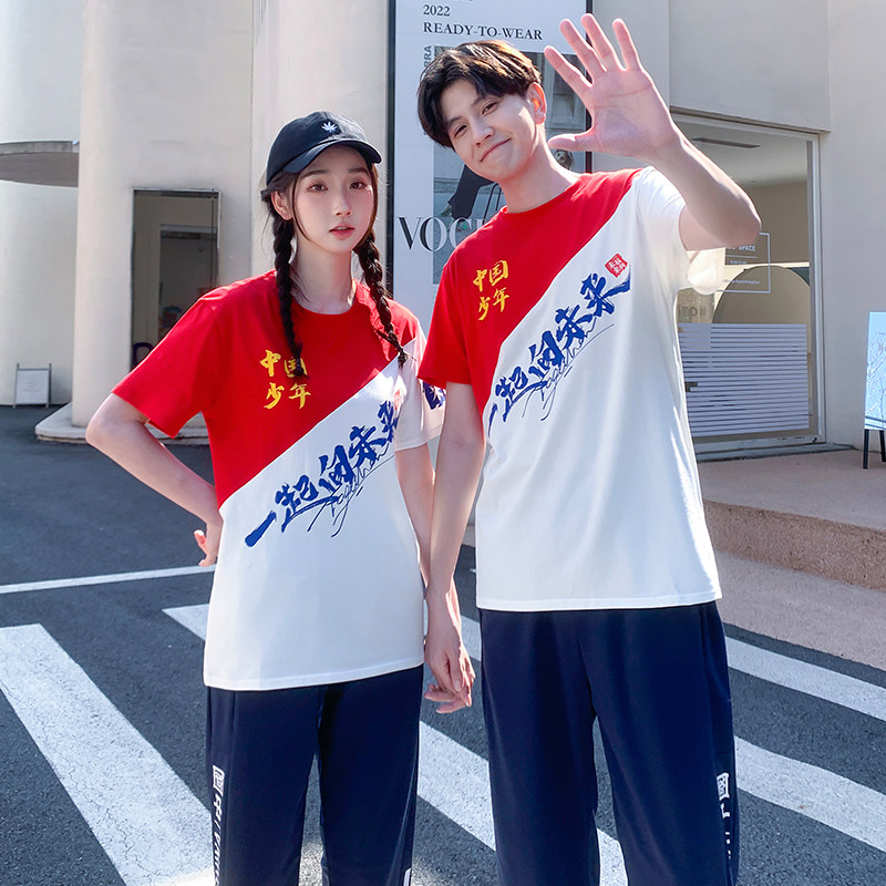 初中生班服夏季套装学院风中国少年短袖t恤小学六年级毕业照服装