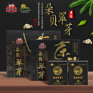 贵芝味贵州普定特产朵贝茶叶送礼佳品茶叶礼盒