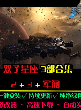 双子星座2/3军阀RPG中文日韩国风角色扮演经典感人PC单机游戏合集