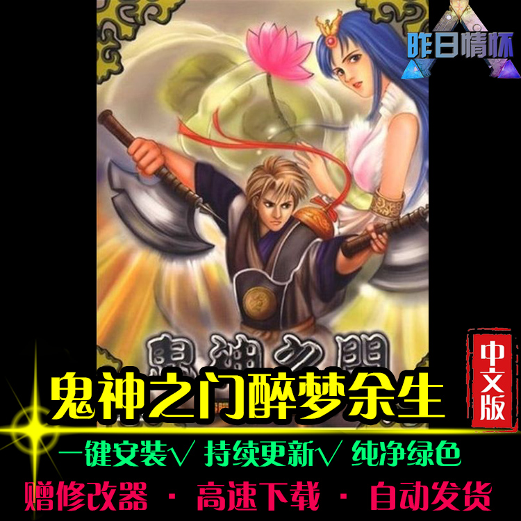 单机游戏角色扮演排行(单机游戏角色扮演排行榜)
