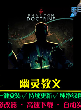 幽灵教义RTS战略SLG策略中文对战战棋战争怀旧PC电脑单机游戏合集