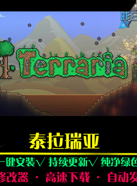 泰拉瑞亚RTS战略SLG策略中文对战战棋战争怀旧PC电脑单机游戏合集