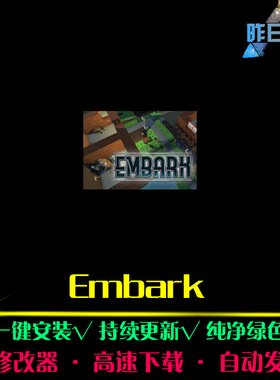 Emabark RTS战略SLG策略中文对战战棋战争怀旧PC电脑单机游戏合集