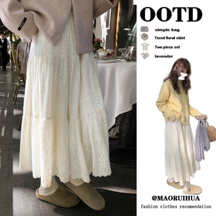 米白色蕾丝半身裙女秋冬新款小个子高腰遮胯伞裙冬天配毛衣a字裙