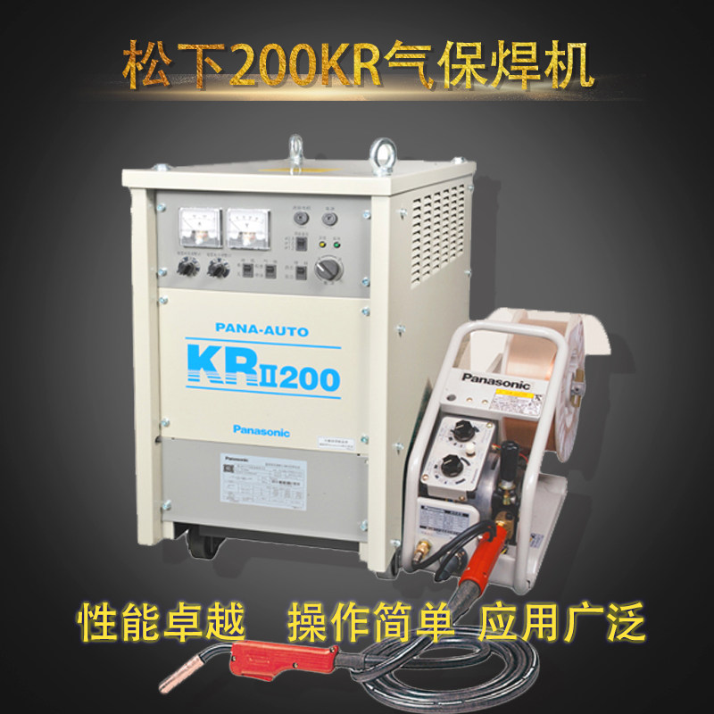 松下YD-200KR二保焊机原装二氧化碳气保焊机200A晶闸管CO2电焊机