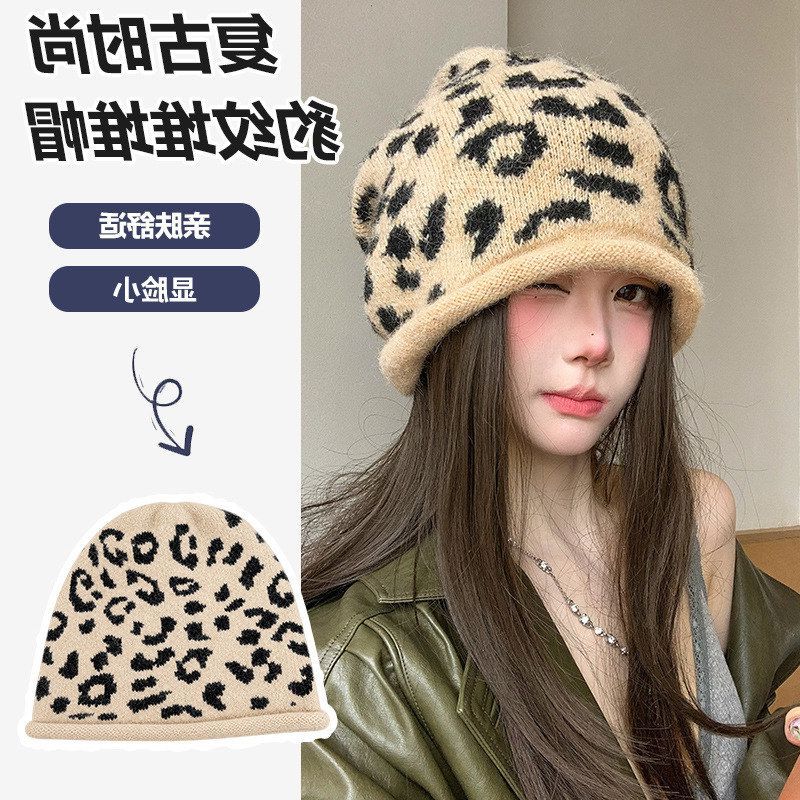 帽子百搭堆堆秋冬针织护耳豹纹毛线帽时尚冷帽女款复古显脸小保暖