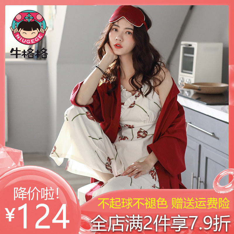 睡衣三件套女夏吊带纯棉长袖长裤性感睡袍夏季宽松薄款家居服套装