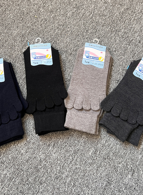 日单外贸尾货男春夏秋季透气棉混纺薄款中高筒吸汗五指袜分指袜子