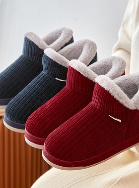 冬季保暖棉鞋高包跟男女款厚底可外穿防滑居家大码超柔绒鞋子