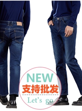 男士秋冬季精选厚重单宁绒修身小直筒深蓝色牛仔裤弹性活动自如潮
