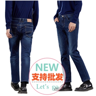 男士秋冬季精选厚重单宁绒修身小直筒深蓝色牛仔裤弹性活动自如潮