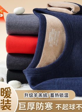 情侣款驼绒加厚保暖套装长袖秋衣秋裤得绒内衣高弹半高领防寒发热