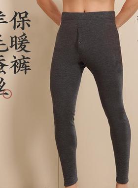 男士5A抗菌秋冬弹力舒适双面磨毛内穿保暖羊毛蚕丝秋裤御寒棉毛裤
