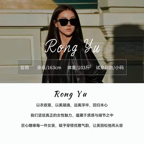 【容雨RYHOME】撞色黑边圆领小羊刺绣长袖T恤263T2424
