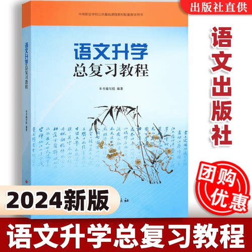官方正版 团购优惠 现货速发